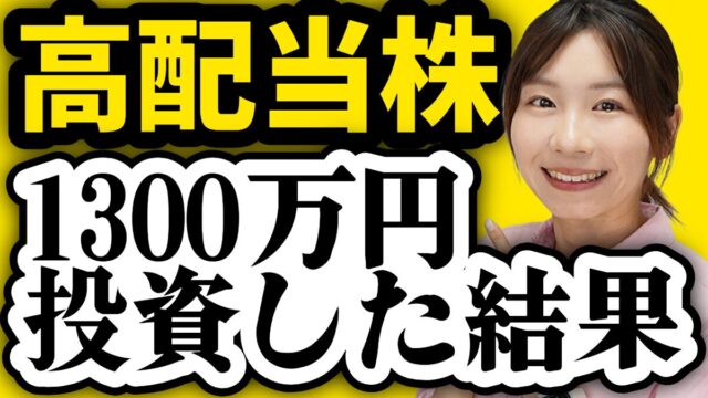 限定オファー